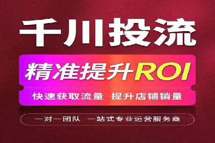某sem代运营公司：打造品牌营销新模式